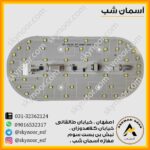 برد دی او بی چراغ حمامی
