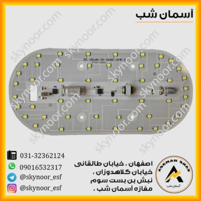 برد دی او بی چراغ حمامی