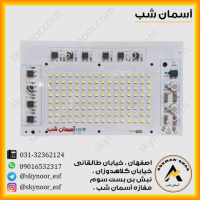 چیپ ال ای دی پرژکتور ۱۰۰ وات