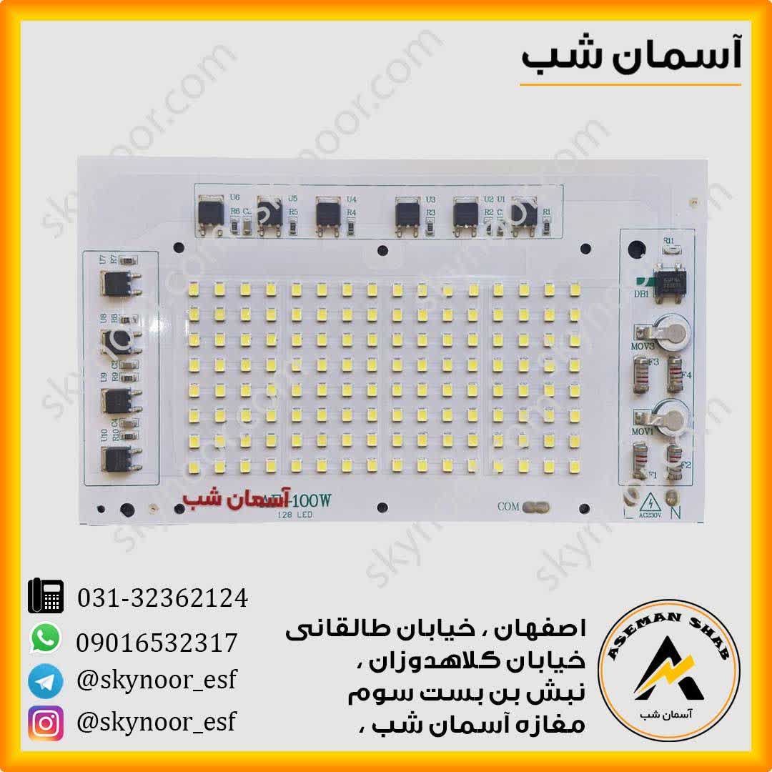 photo_2025-11-25_16-47-53 چیپ ال ای دی پرژکتور ۱۰۰ وات