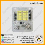 چیپ دی او بی سئول ۵۰ وات برند MM