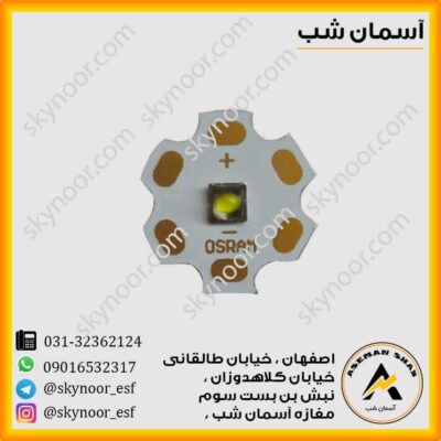 چیپ جت لایت 5 وات سفید اسرام
