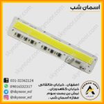سی او بی 50 وات بیلبوردی