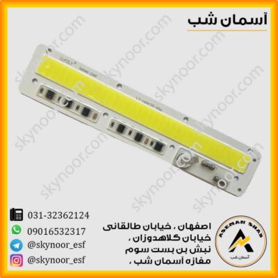 سی او بی 50 وات بیلبوردی