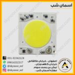 چیپ سی او بی 50 وات سایز 7660