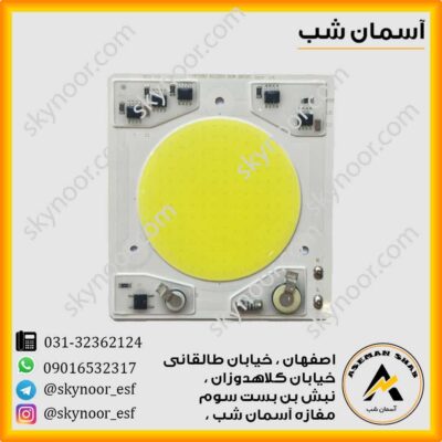 چیپ سی او بی 50 وات سایز 7660
