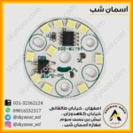 دی او بی 5 وات