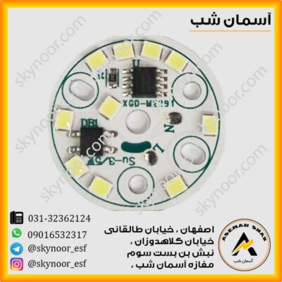 دی او بی 5 وات