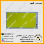 سی او بی 100 وات 12 ولت