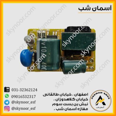 درایور 8-25 وات دارک انرژی