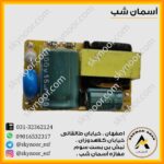 درایور 18-36 وات دارک انرژی