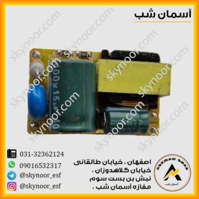 درایور 18-36 وات دارک انرژی