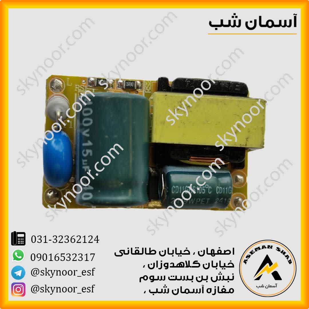 photo_2025-09-23_17-50-55 درایور 18-36 وات دارک انرژی