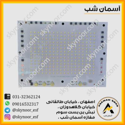 برد 200 وات پرژکتوری