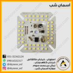 چیپ ال ای دی 50 وات 220 ولت