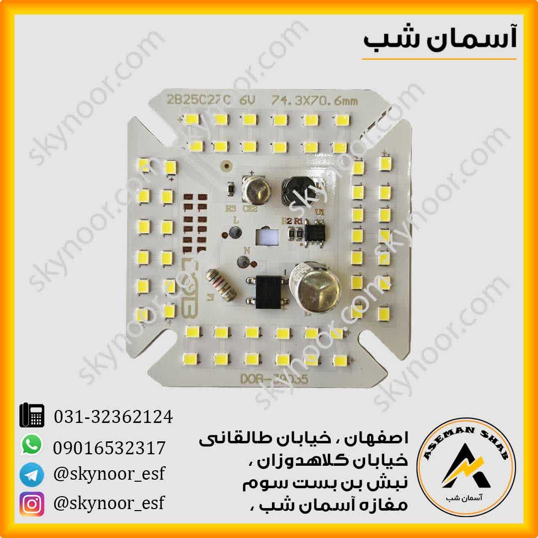 photo_2025-09-24_10-45-49 چیپ ال ای دی 50 وات 220 ولت