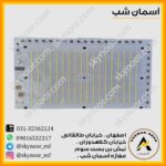 برد ال ای دی پرژکتور 300 وات