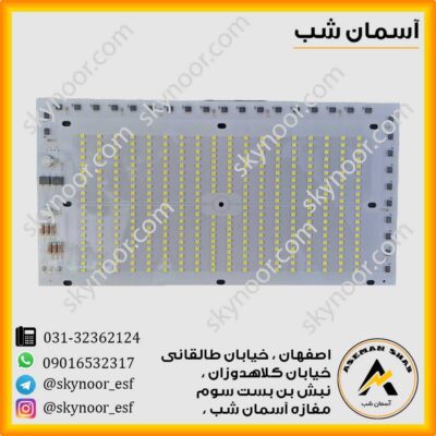 برد ال ای دی پرژکتور 300 وات