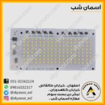 چیپ ال ای دی پرژکتور 50 و 100 وات