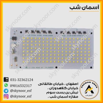 چیپ ال ای دی پرژکتور 50 و 100 وات