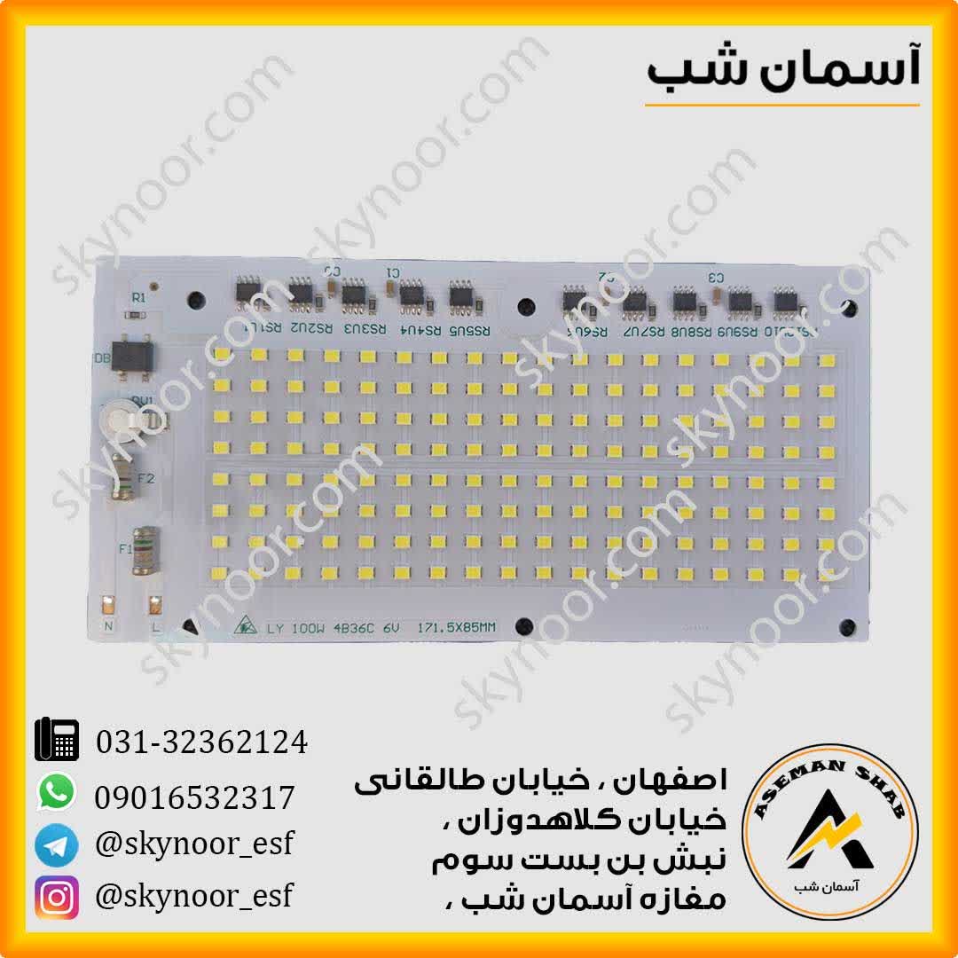 photo_2025-09-24_11-52-02 چیپ ال ای دی پرژکتور 50 و 100 وات