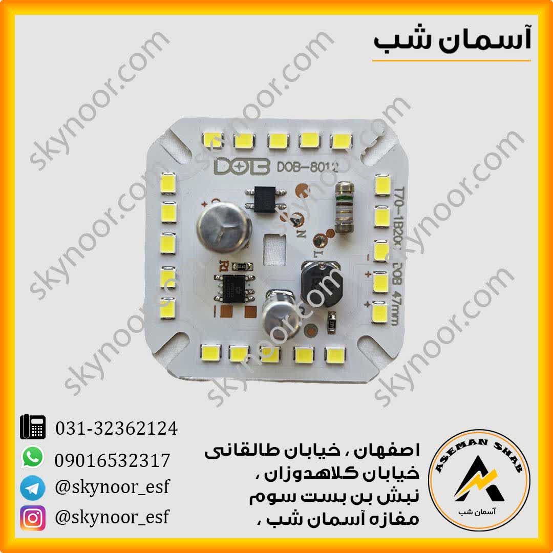 photo_2025-09-04_10-39-26 برد ال ای دی 20 وات دی او بی 220 ولت ccc