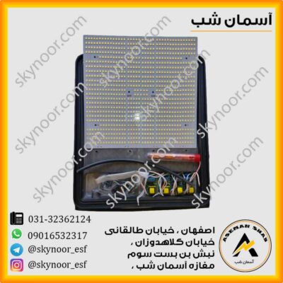 پک پرژکتور ال ای دی 200 وات