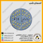 چیپ 24 وات 12ولتو 24 ولت