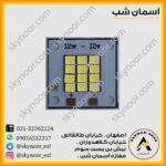 چپی 12 ولت /12 وات