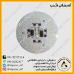 برد 100 وات 220 ولت