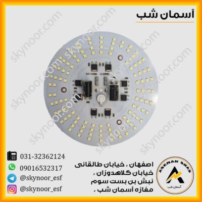 برد 100 وات 220 ولت