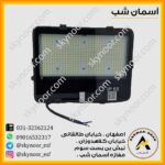 پرژکتور 100 وات