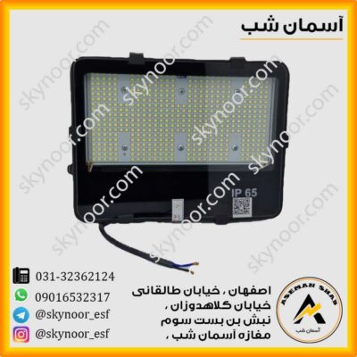 پرژکتور 100 وات
