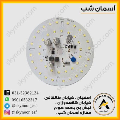 برد 80 وات 220 ولت دی او بی