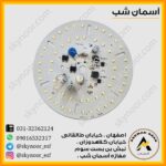 چیپ ال ای دی 100 وات خازن دار 220 ولت