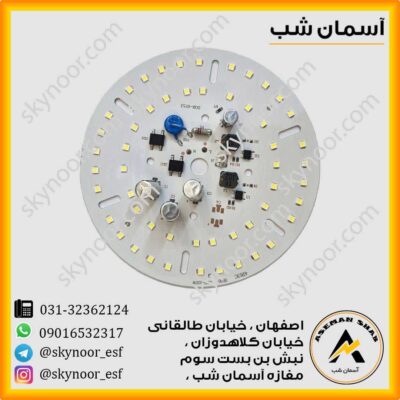 چیپ ال ای دی 100 وات خازن دار 220 ولت