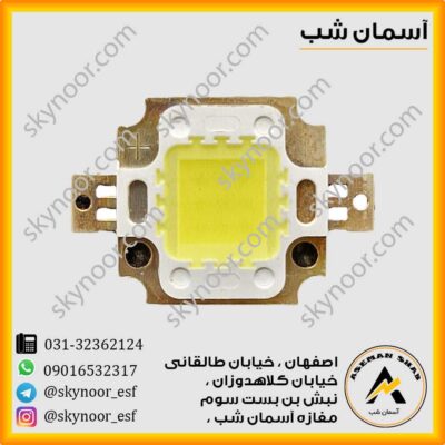 سی او بی 10 وات