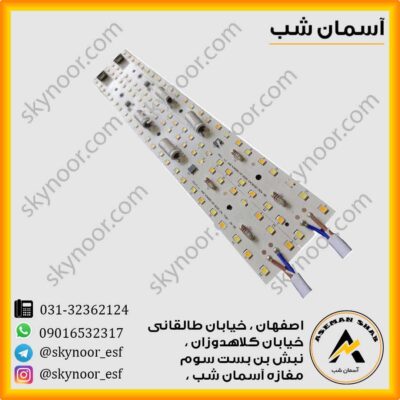 چیپ ال ای دی براکت 60 سانت نور طبیعی
