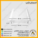پروفیل لاین نوری 45 میلیمتر
