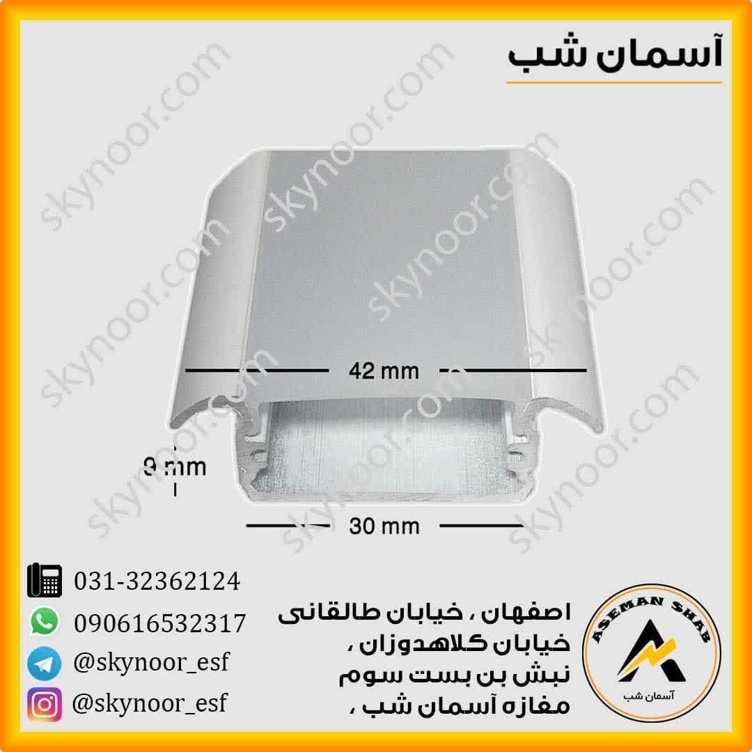 photo_2025-08-21_10-38-37 پروفیل لاین نوری 29 میلیمتر