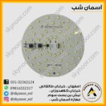 چیپ ال ای دی پنلی 24 وات گرد دی او بی