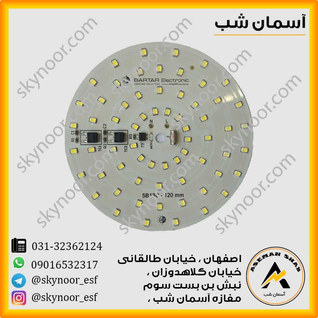 photo_2025-09-04_10-40-23 چیپ ال ای دی پنلی 24 وات گرد دی او بی
