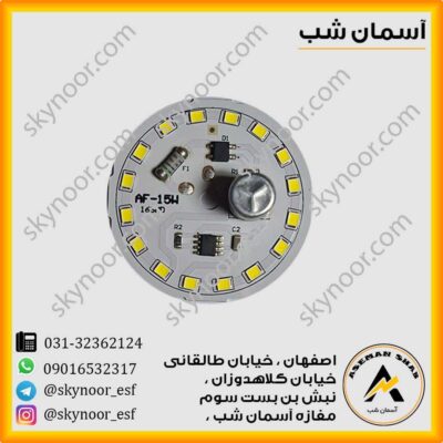 چیپ ال ای دی 15 وات 220 ولت مستقیم