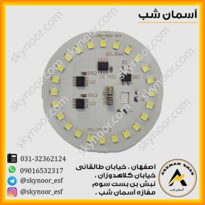 چیپ ال ای دی 25 وات گرد DOB