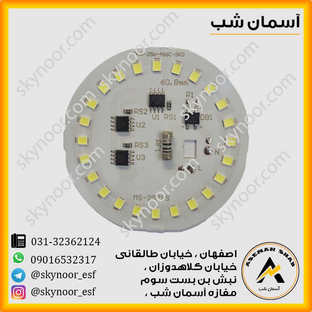 photo_2025-09-06_19-16-54 چیپ ال ای دی 25 وات گرد DOB