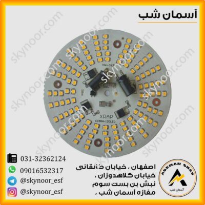 چیپ 50 وات ال ای دی افتابی 220 مستقیم