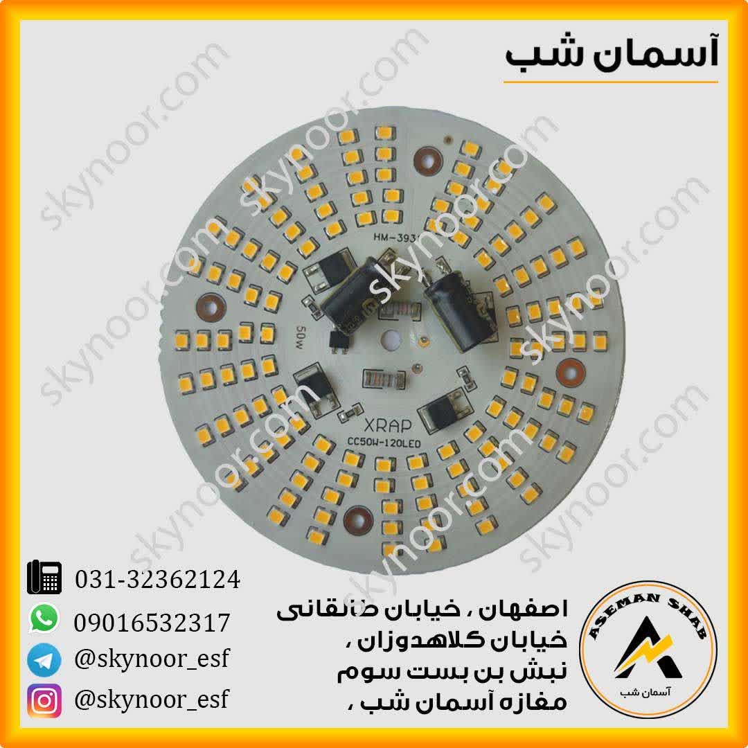photo_2025-09-27_17-02-57 چیپ 50 وات ال ای دی افتابی 220 مستقیم
