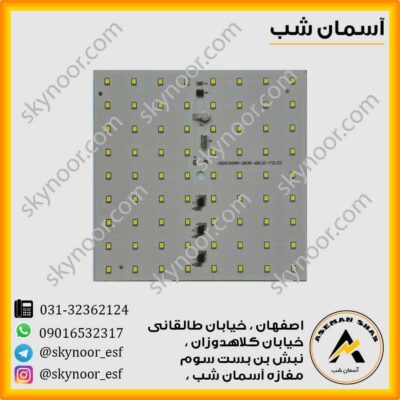 برد پنل 18 وات مربع