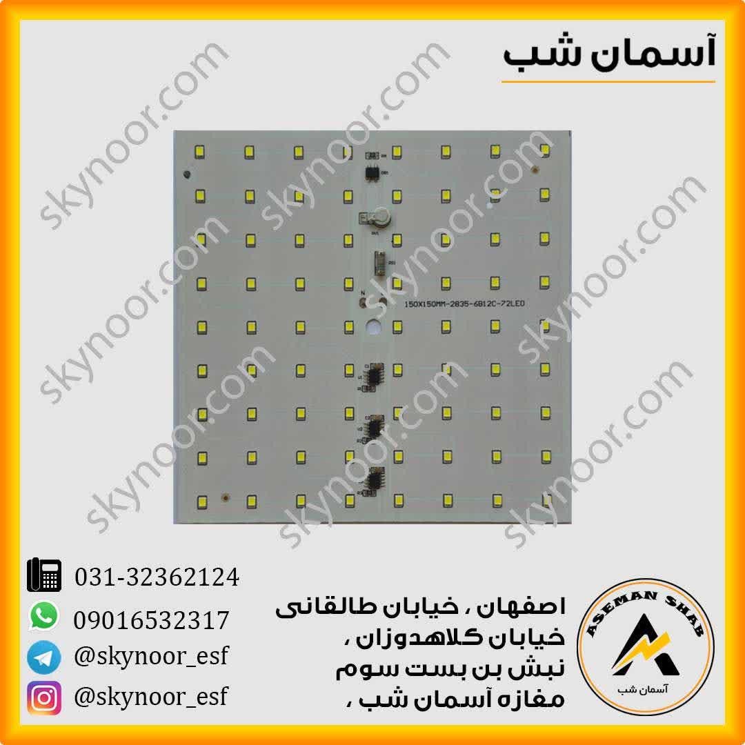 photo_2025-09-27_17-09-47 برد پنل 18 وات مربع