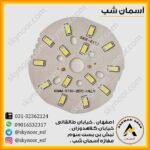 برد 7 وات درایور خور لوستری